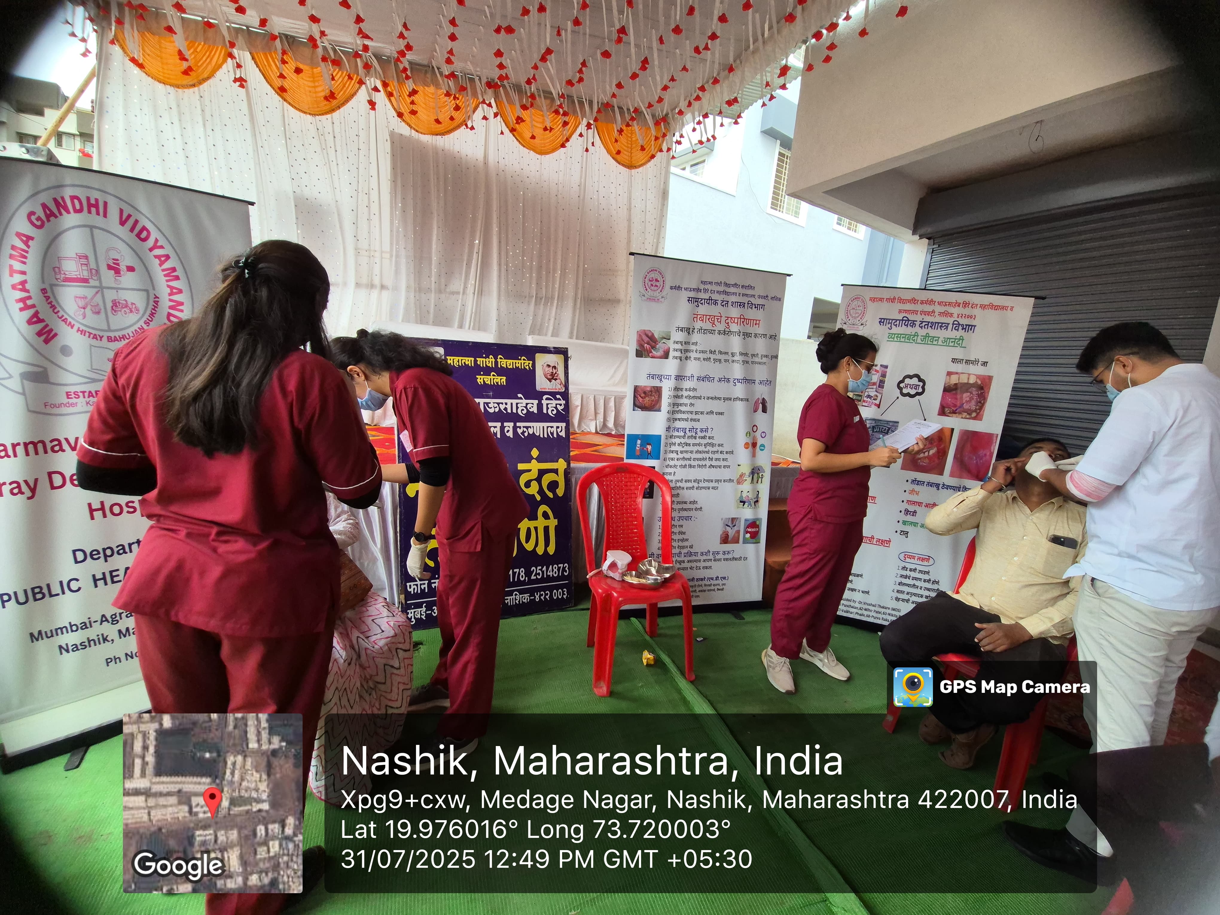 Dental Camp Photo 3